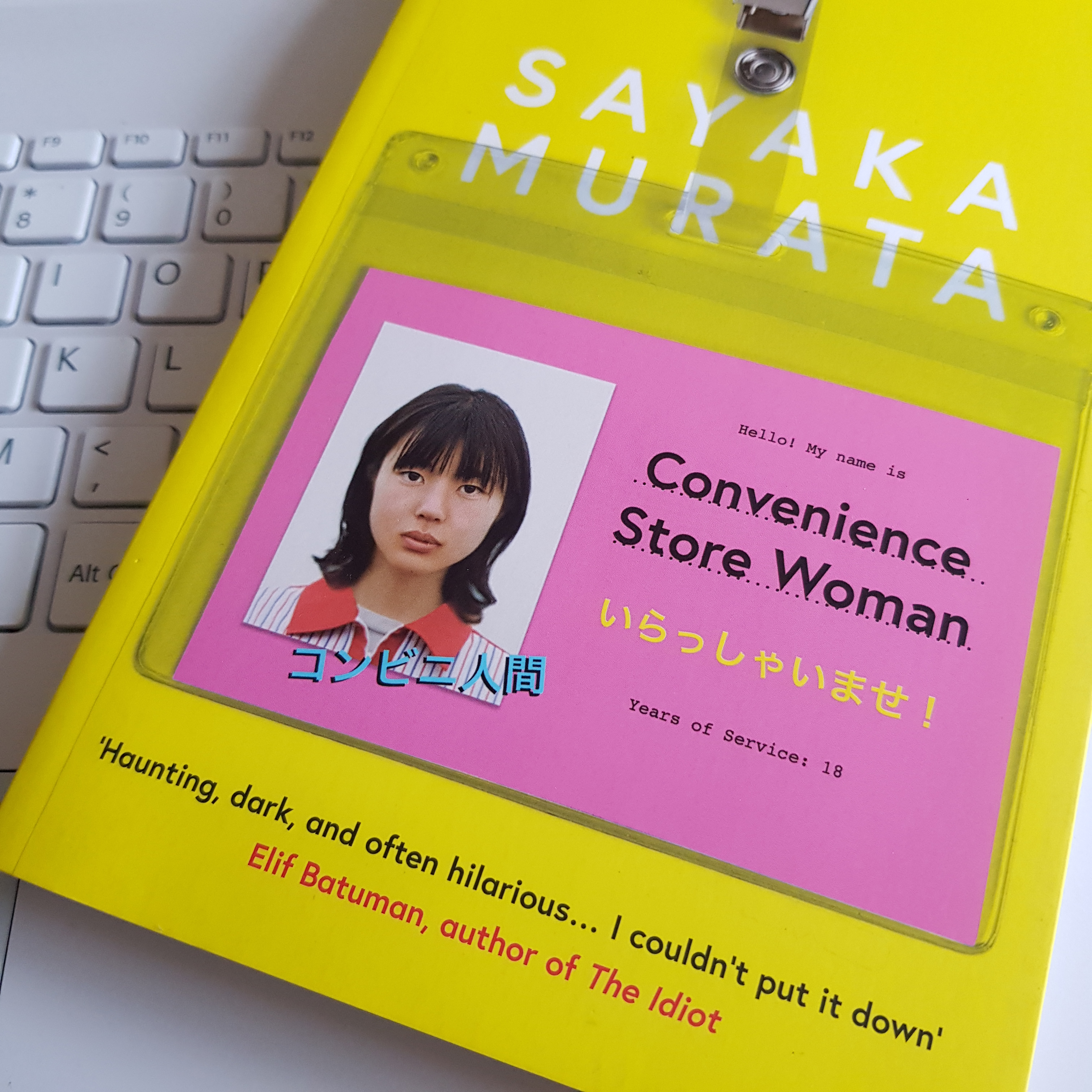 Convenience Store Woman